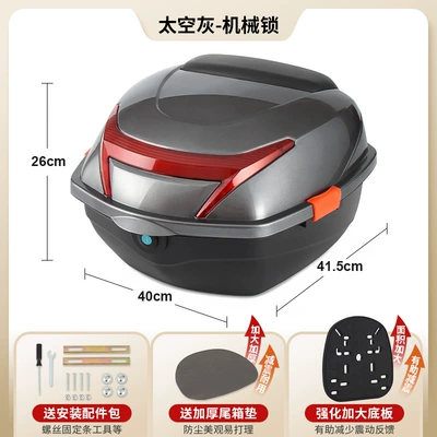 for Electric Scooters and Motorcycles: Electric car tail box - large-space-gray-comes-with-installation-accessories-thickened-and-enlarged-base-plate-factory-direct-sales