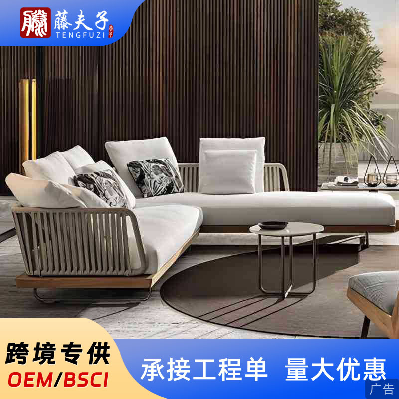 Nordic Outdoor Sofa Courtyard Teak Rattan Chair Villa Waterproof Sun Protection Outdoor Rope Single Terrace Solid Wood Furniture