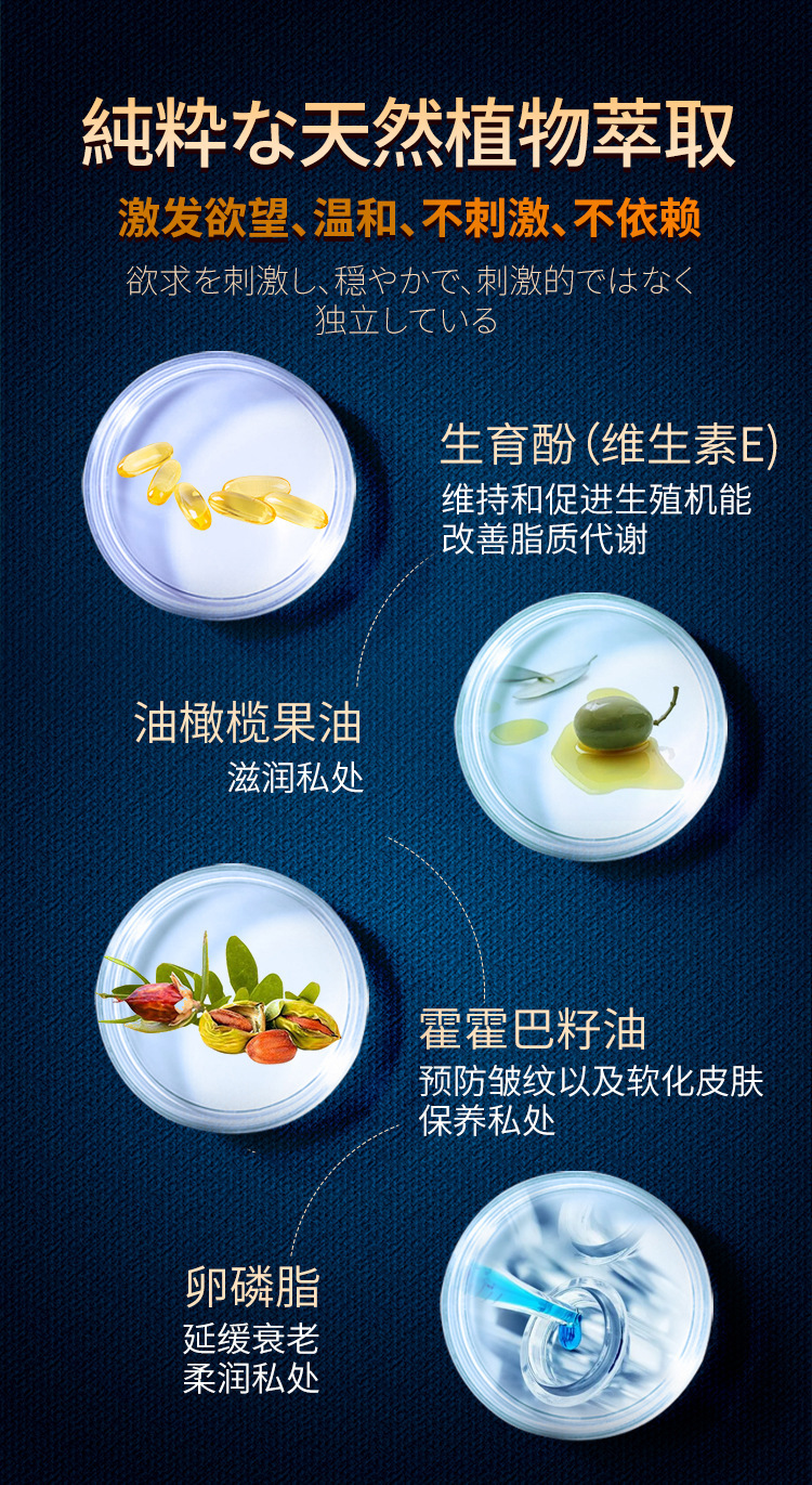Jiaoyue High Tide Intimate Care Liquid 2-Pack, Adult Couple Pleasure Lubricant — detail image 12