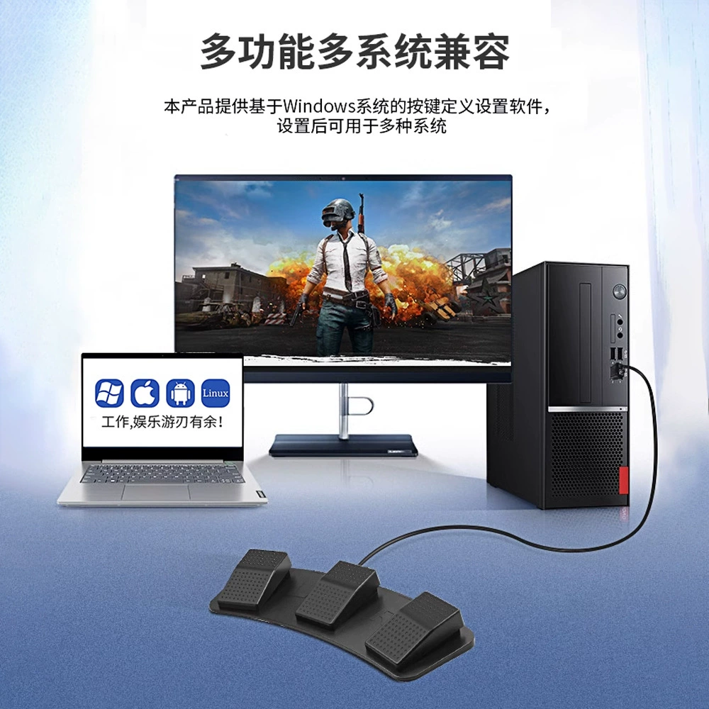 Клавиатура с трёхступенчатым переключателем USB