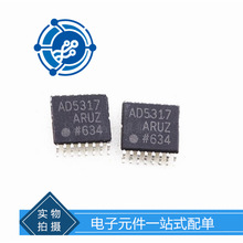 AD5317ARUZ-REEL7 TSSOP-16 ��ģת��оƬDAC ����Ԫ�����䵥ԭװ
