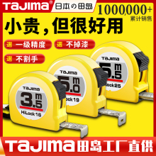 tajima�ձ���u������Ʒ䓾�����3��5��10�׼��üӺ��Ӳ�p��г�