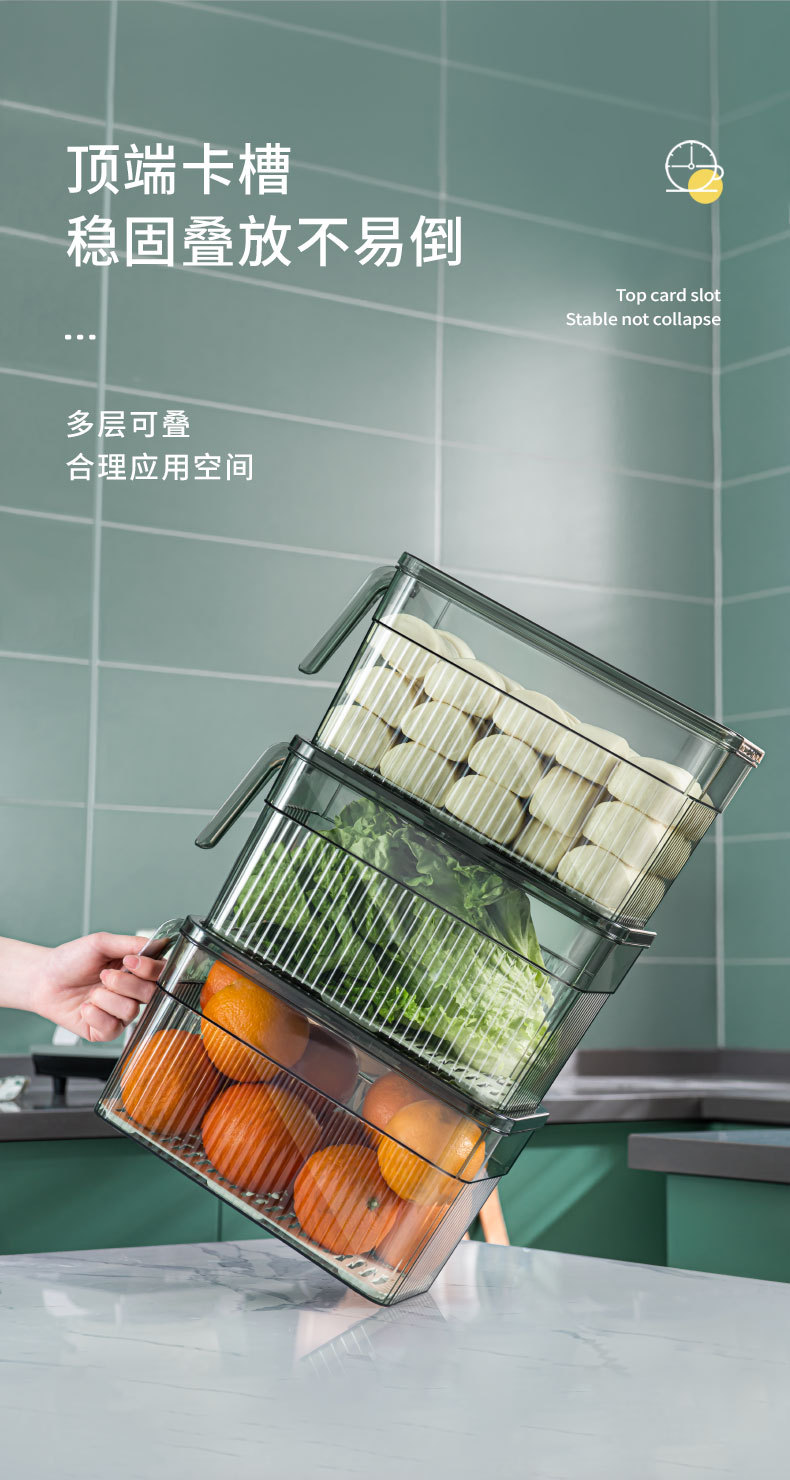 守一冰箱保鲜盒 塑料厨房整理冷冻PET大容量手柄透明收纳盒详情11