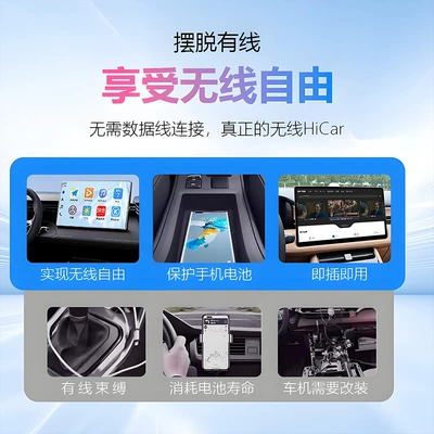 Simsiz CarPlay və Android Auto to Wireless Carplay Huawei