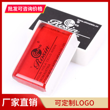 正品ROSIN乐童二胡松香 603 小提琴松香 大提琴松香弦乐通用松香