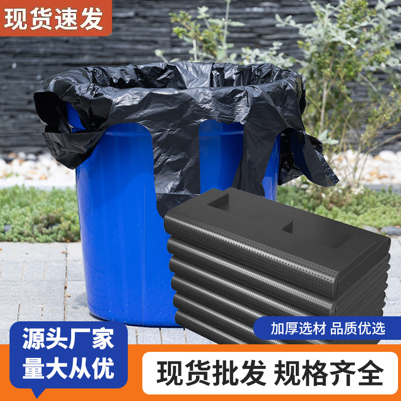 黑色背心袋家用加厚一次性手提式垃圾袋塑料袋手提式中大号背心袋