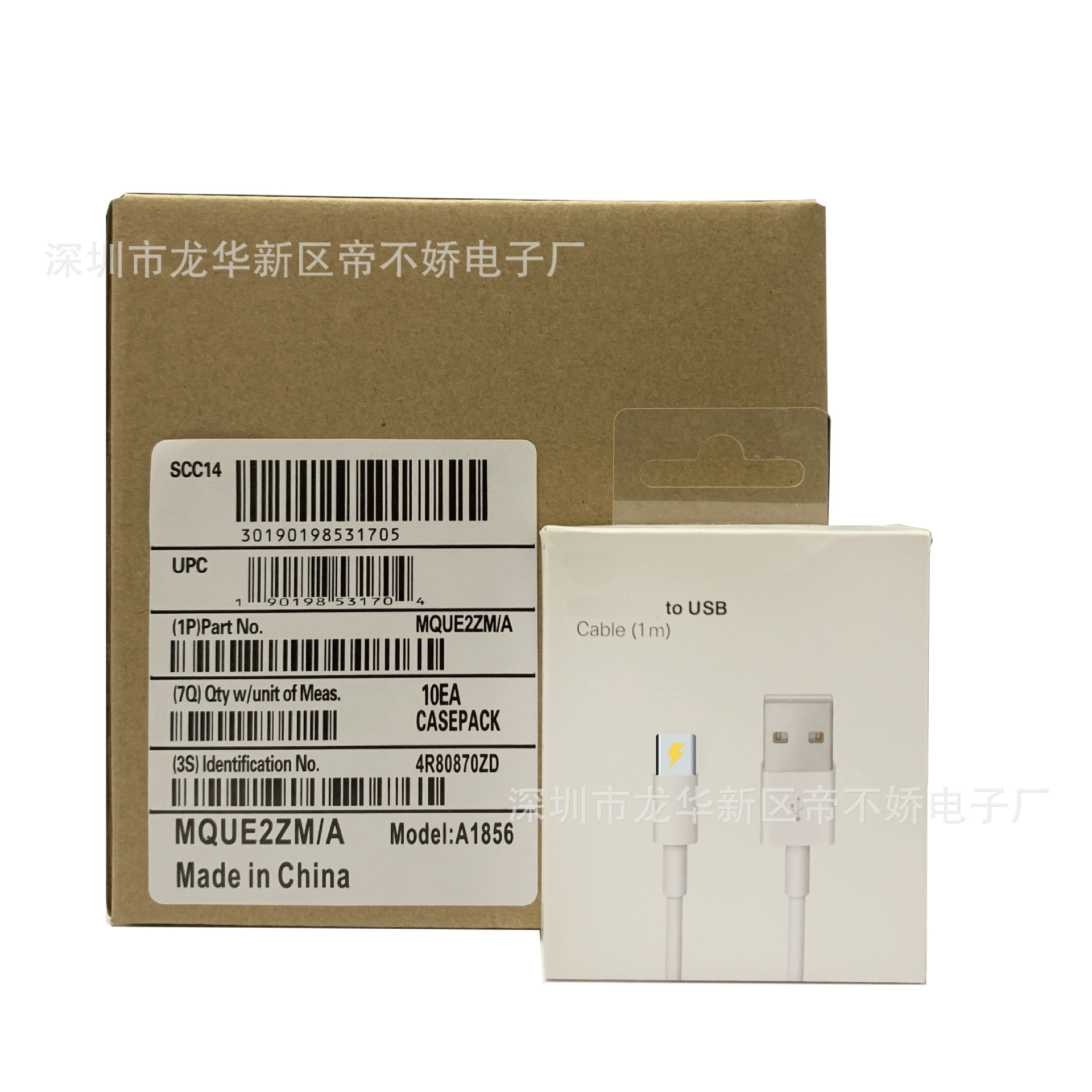 Новый оригинальный кабель USB Foxconn модель E75 IC A1480 MUQW3ZM/A