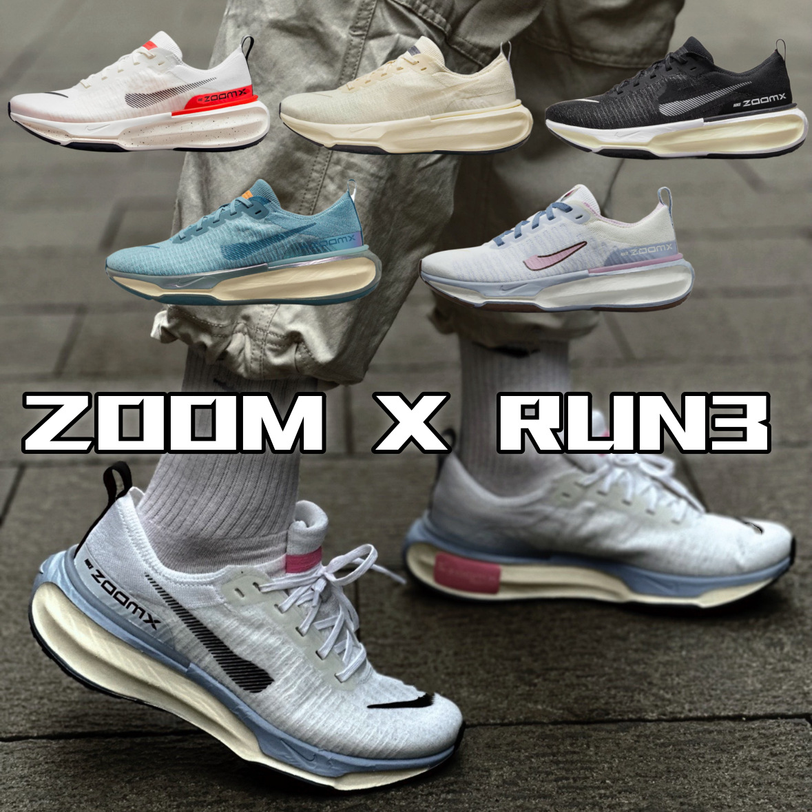 纯原批发ZoomX lnvincible Run3耐磨防滑实战低帮跑步鞋 软底回弹