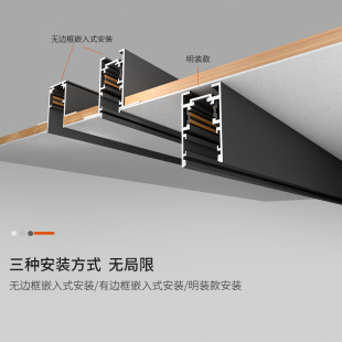 智能磁吸轨道灯 48V客厅家用嵌入式暗装20宽预埋批灰款磁吸轨道条-阿里巴巴