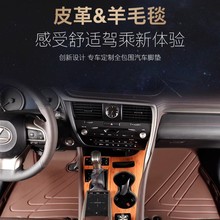 �m����׿��_˹RX300�_�|ȫ����܇����ƷRX300h���b���