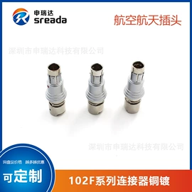 连接器;其他接续设备