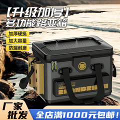 ポール挿入多目的ルアーボックス、魚バッグ、硬質活魚ボックス、EVA厚みのある釣りバケツ、座ることができる魚バケツ、釣りボックス