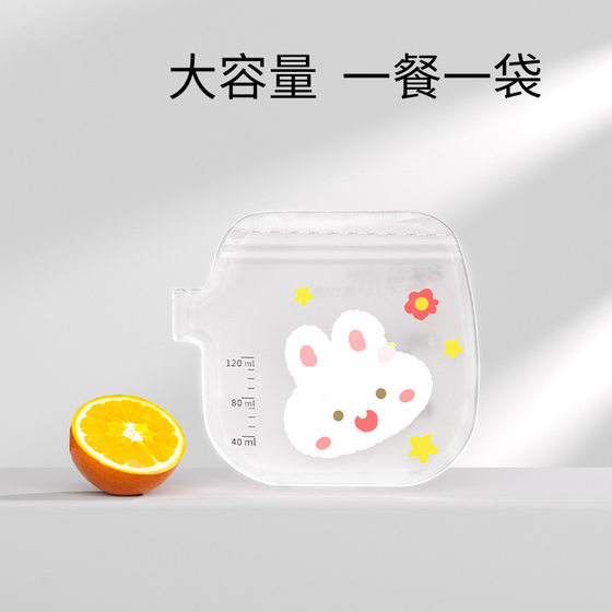 Milk Storage Bag Breast Milk Storage Bag Small Capacity Preservation Bag 200ml Milk Storage Bag Disposable Freezing Bag Storage Portable