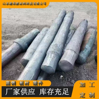厂家定制30CrNiMo830Cr2Ni2Mo 34CrNiMo6 34Cr2Ni2Mo锻圆锻件锻轴