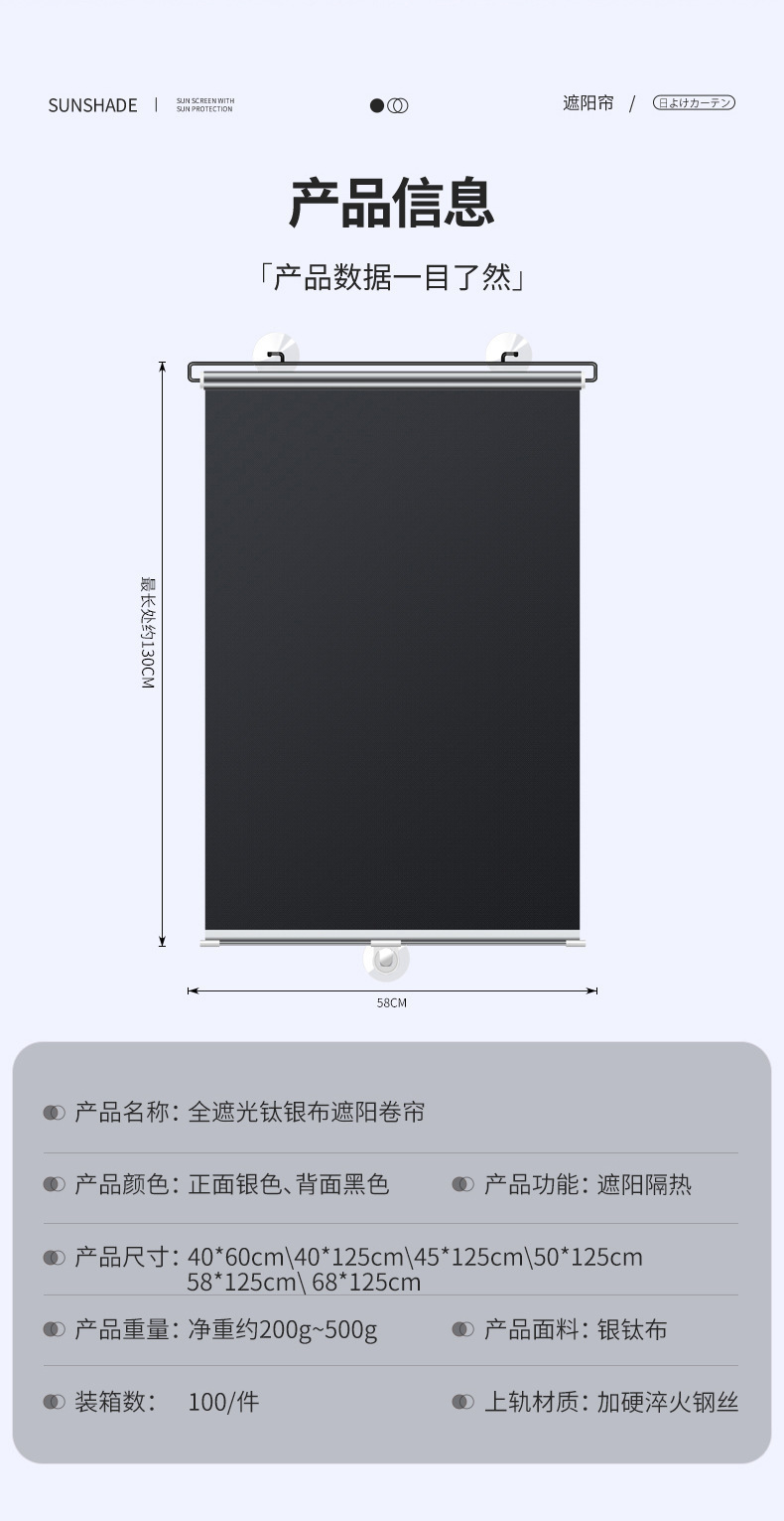 Car Retractable Sunshade Titanium Silver Cloth Sun Protection Car Window Insulation Curtain Car Curtain Car Sunshade Sunshade
