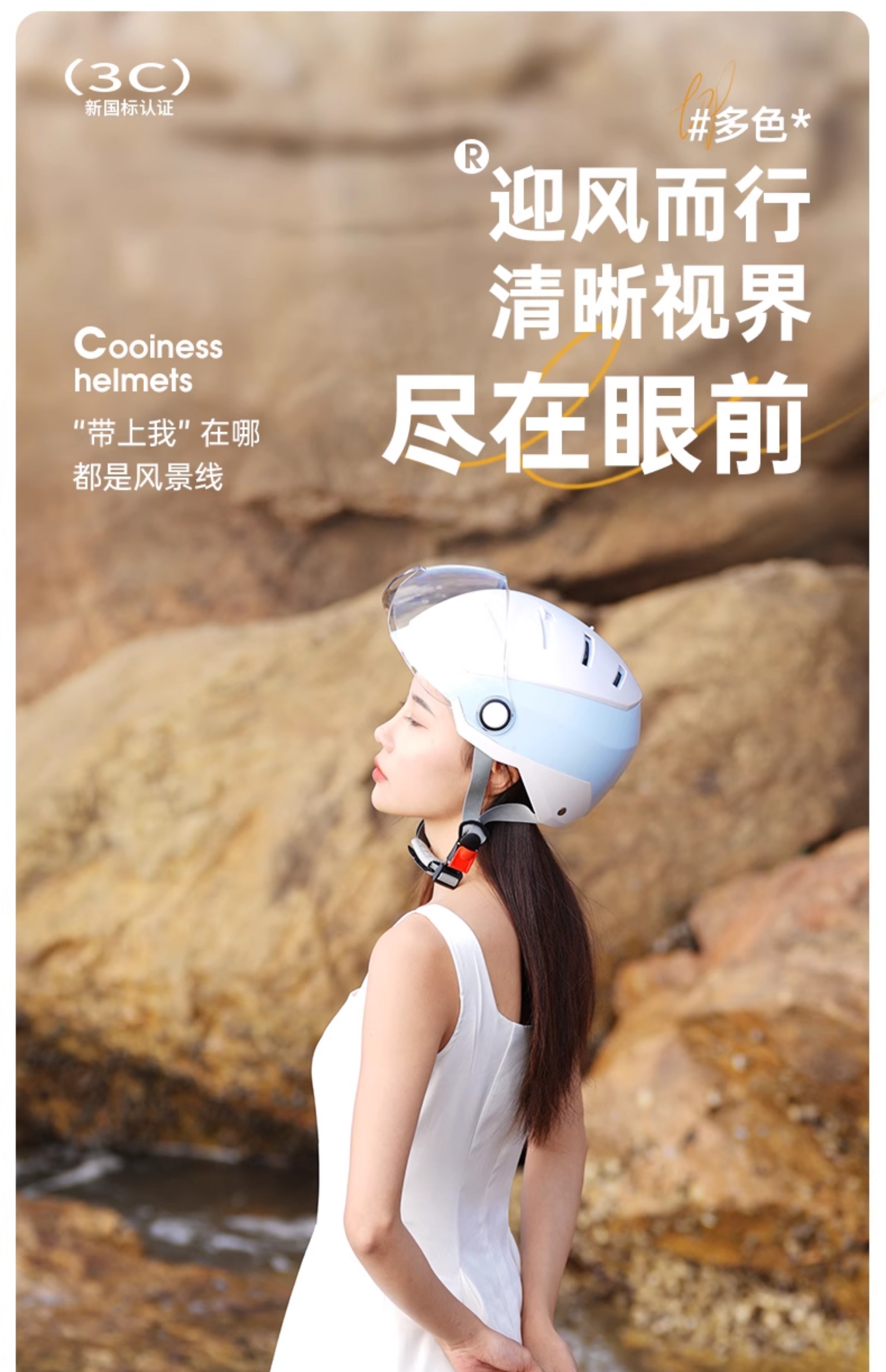 2025 New Women's Electric Motorcycle Helmet 3C Certified