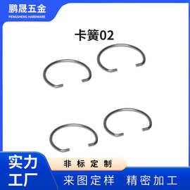 定制304不锈钢卡簧五金机械汽配配件轴用锰碳钢丝C形开口卡环挡圈