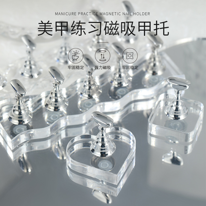 High-Transparency Acrylic Practice Nail Polish Nail Tips Japanese-Style Simple Irregular-Shaped Long Strip Heart-Shaped Nail Holder Practical Tool