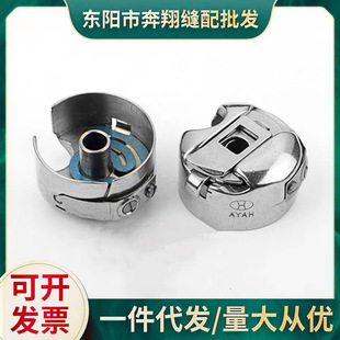 HAYA�A������Xƽ܇С���i���׎���Ƭ�Ƭ���I�p�x�C�����о��