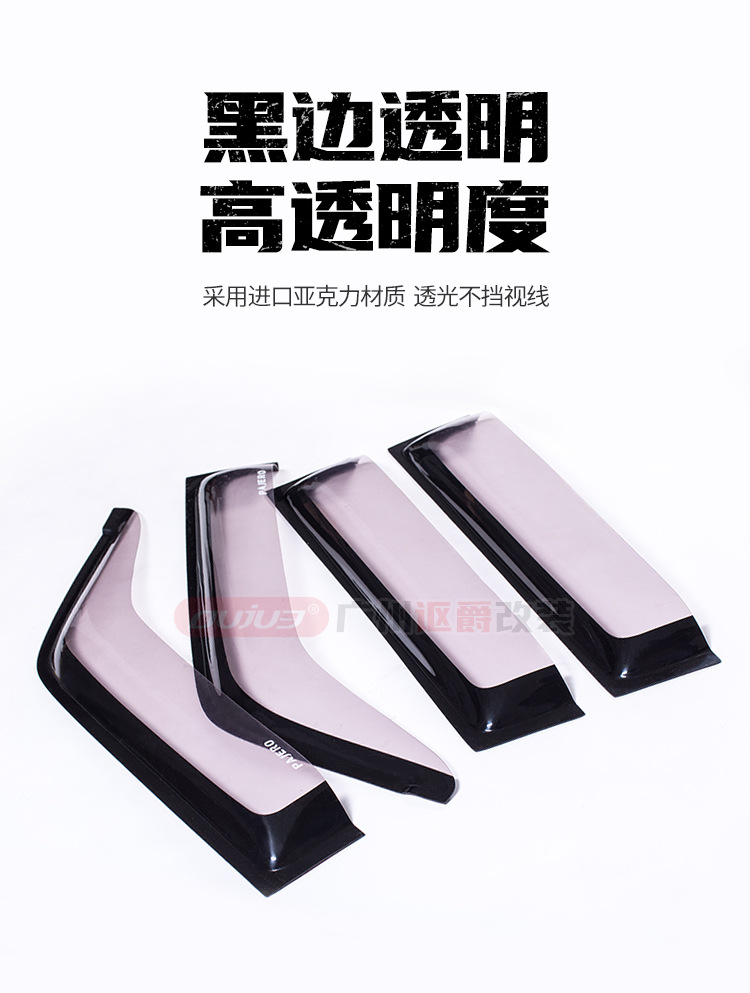 For Pajero V31 V32 V33 Rain Visor, Exterior Accessories