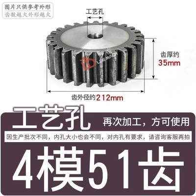 Step 45 # Steel Cylindrical Spur: Diferensial dişli dəstləri - gear-flat-on-both-sides-4-molds-51-teeth