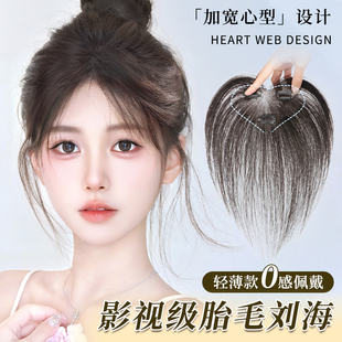 Fetal Hair Bangs Wig Women's Piece Top Real Hair Lightweight Natural Front Head Sideburns Hair Repair Traceless Hair Line Wig Paste