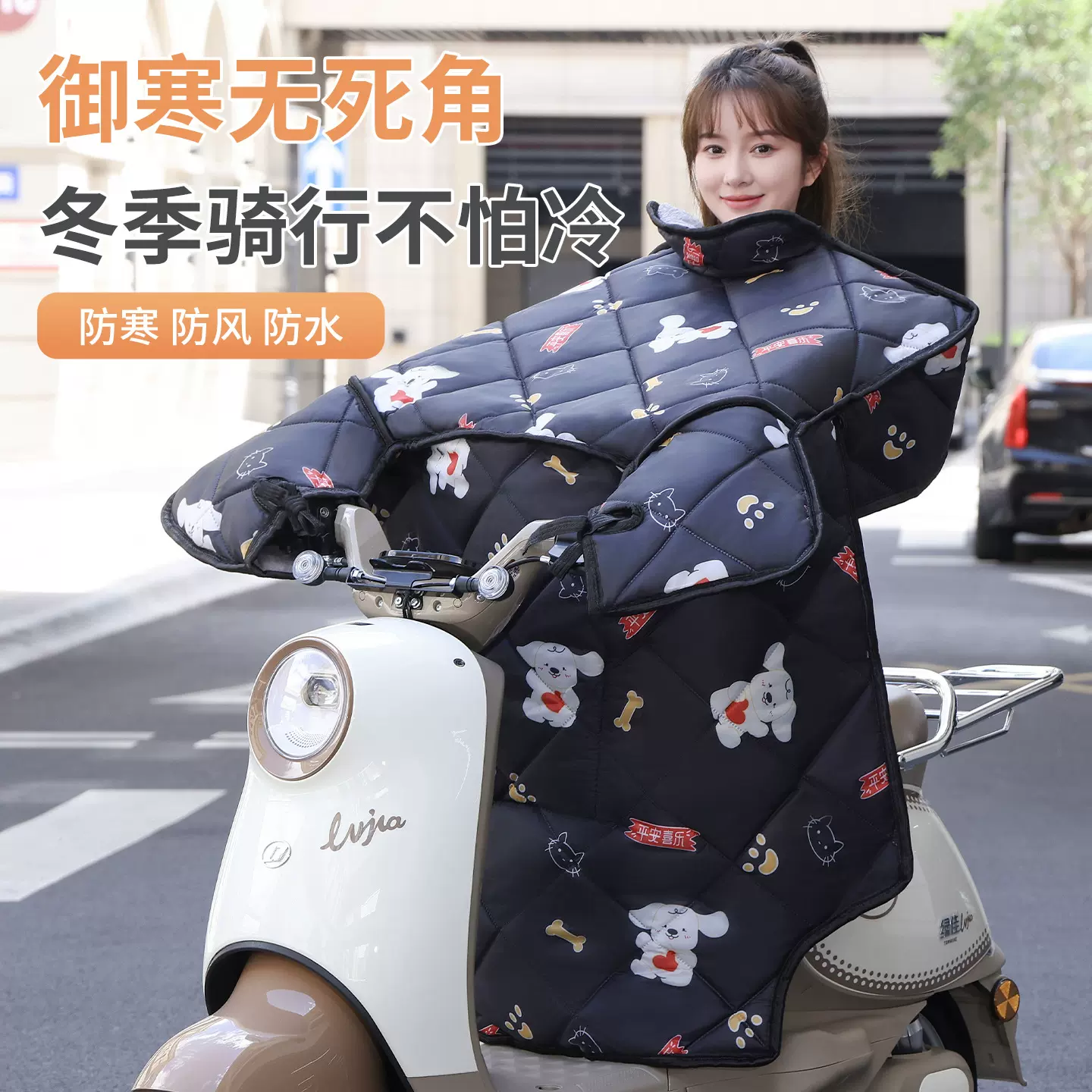 冬季大披肩电动车挡风被加绒加厚电瓶摩托车防风罩防寒挡风衣批发