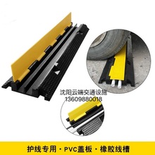 ���ۜp�َ����zPVC��|���o�۵�·�w�����҃����o�������嶨��ĥ