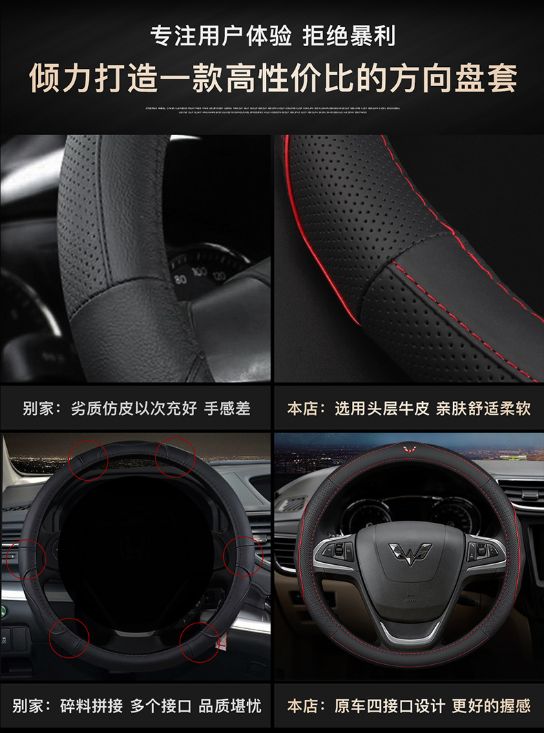 Dedicated Wuling Hongguang S/S1/S3/V dedicated Rongguang S/V new card small card leather steering wheel cover special car handle cover