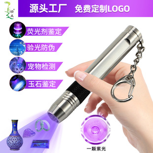 365nm�Ϲ���b���Ï���led耳׿����㲻�P�����ʯ�b��������Ͳ