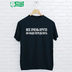 純綿ロシア文字プリント半袖Tシャツヨーロッパステーションメンズファッションブランドシンプルデイリーレタープリントトップ