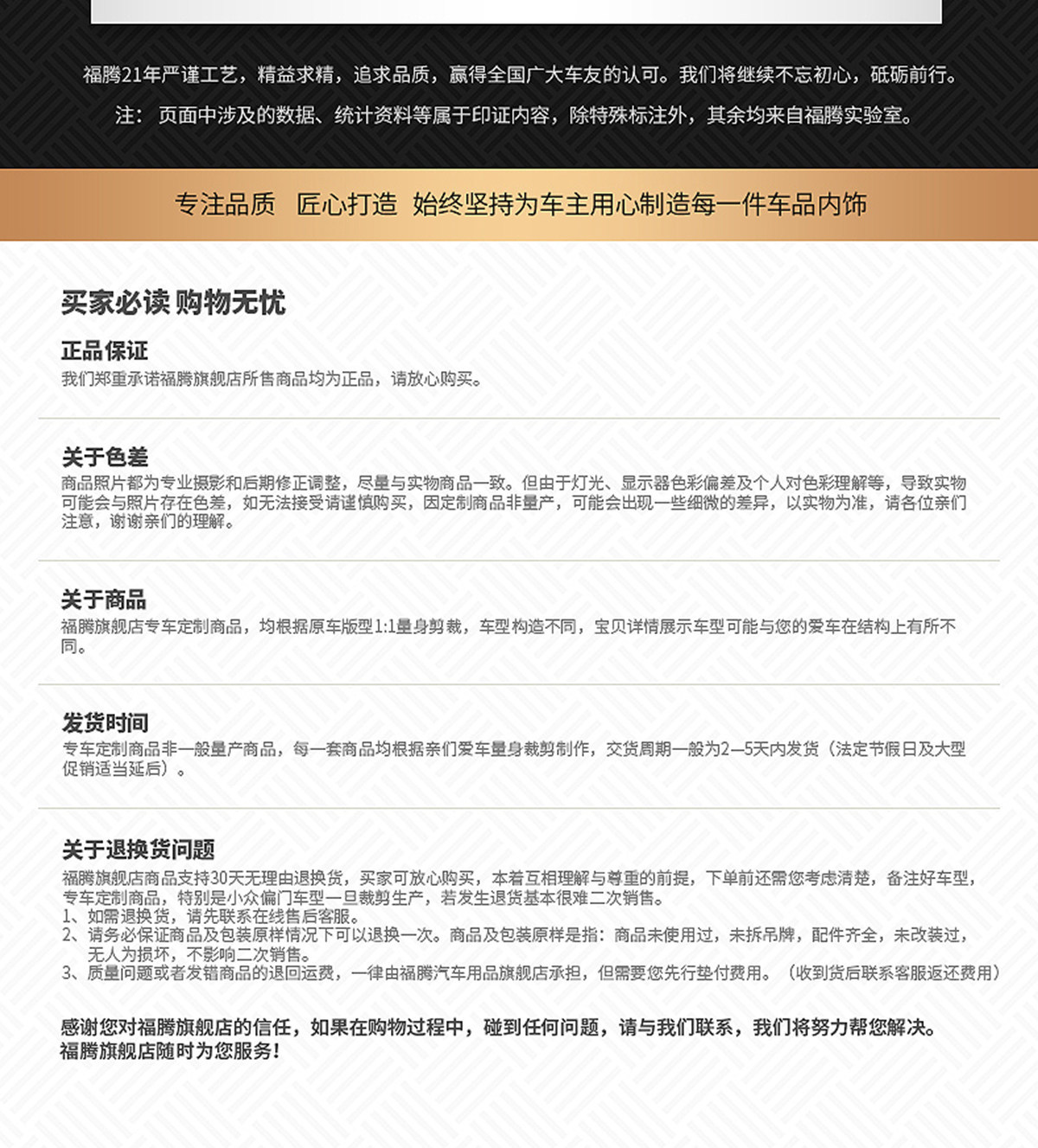 Suitable for Mercedes-Benz Glc260 Seat Cushion, Car-Specific Modified Seat Cover Accessories, Seat Cover Decoration, Breathable Seat Cushion Accessories
