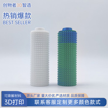 跨境便携式尖刺旋转按压小握把 Mini Grippie 滚轴按摩3D打印玩具