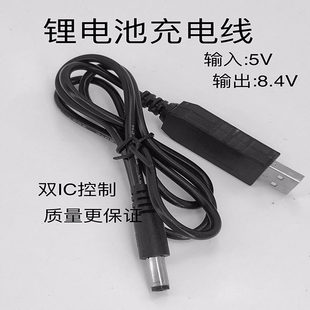 DC, power adapters, module, lithium battery, charging cable, 2.1 litre, 5v, 4v, 800m