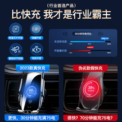 A2 creative car mobile phone holder car accessories navigation support frame in-car wireless fast charging car mobile phone holder