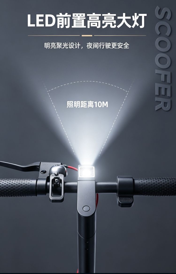 New electric scooter for adults, portable and foldable, two-wheeled electric vehicle for commuting to work and for students