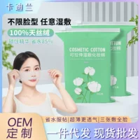 Нос с открытыми отверстиями для влажных хлопковых хлопчатобумажных хлопчатобумажных хлопчатобумажных хлопчатобумажных полотенец для лица