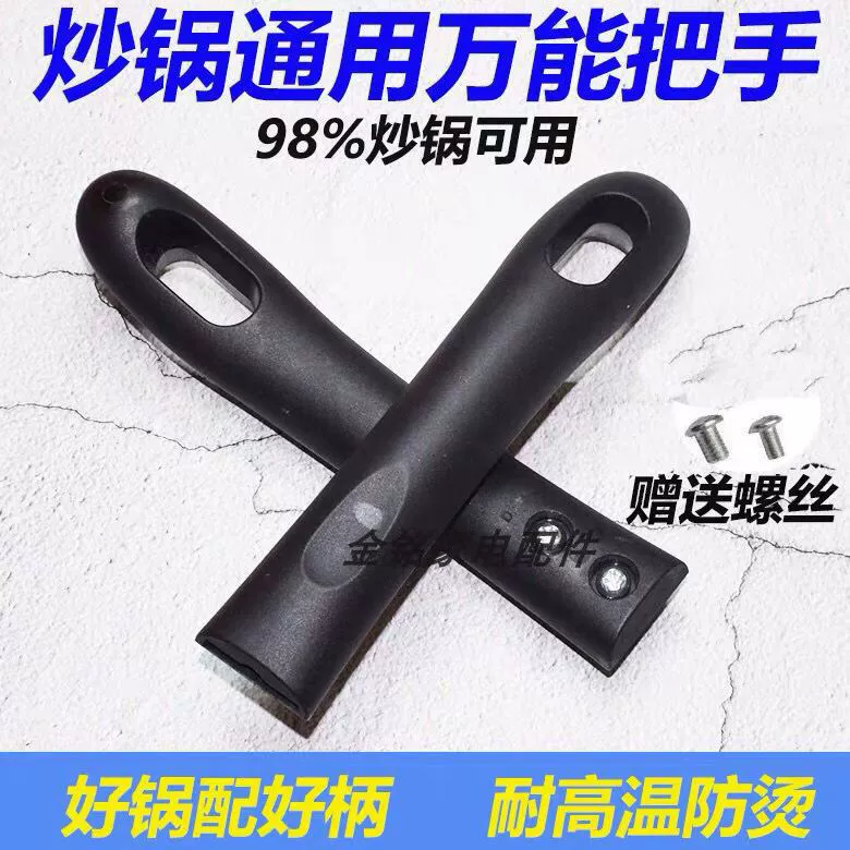 Электрическая деревянная ручка для железной кастрюли, ручка для сковороды, ручка для сковороды с защитой от ожогов, аксессуары для ручек, универсальная ручка, ручка для кастрюли