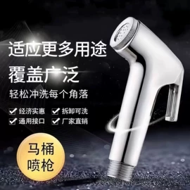 花洒软管;马桶喷枪;花洒淋浴配件