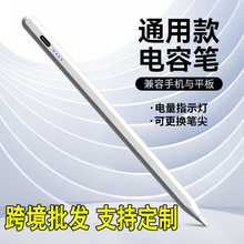 ����ͨ�õ��ݱ����ð�׿ƻ��ƽ�������д��ipadpencil���ش�����