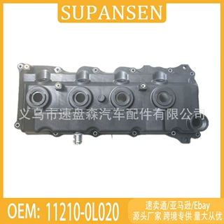 11210-0L020适用于丰田HILUX，汽车气门室盖