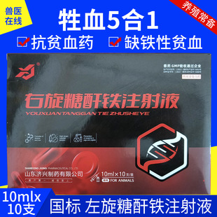���d��Ѫֹ�����һ��Ѫ��10ml10֧���������Fע��Һ���i��ţ����