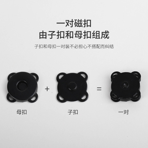 Hibiscus Magnetic Fastener Iron Magnet Buttons Invisible Mother-and-Father Magnet Buttons Hand-Stitched Overcoat
