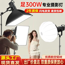 LED轨道灯;射灯;补光灯