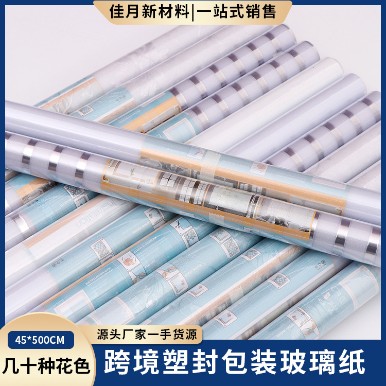 Cross -border Amazon plastic sealing small roll static electrostatic…