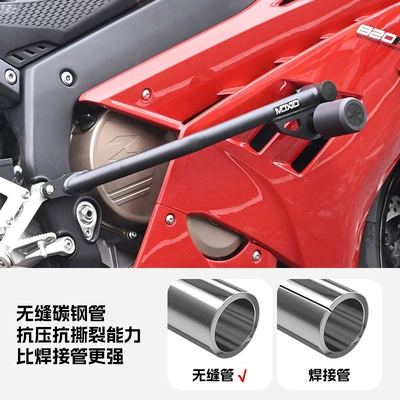 Competition Guard Bar Modification Accessories, Motorcycle bumper