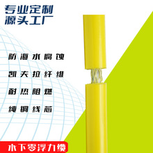 水下无人机摄像头2/3/4芯光纤电源线缆 双绞双屏蔽防海水零浮力
