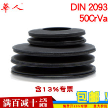 DIN2093�l�� ���ɵ��Ώ������S���Ή|Ȧ���͉|Ƭ����Ƭ�P�Ώ�Ƭ