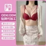 隐形聚拢同款无痕胸罩