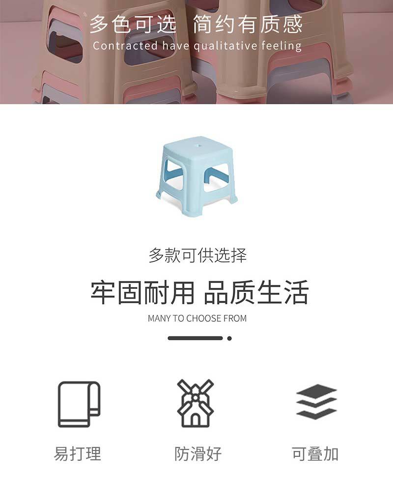 001-凳子（2231）1_02